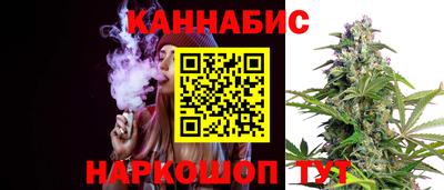 винт Славянск-на-Кубани