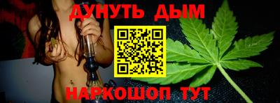 винт Славянск-на-Кубани