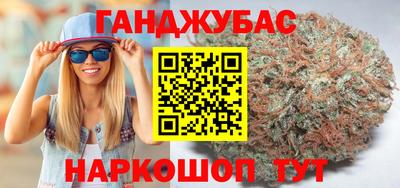 гидра Сланцы