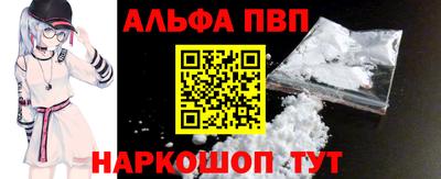 винт Славянск-на-Кубани