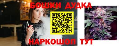 винт Славянск-на-Кубани