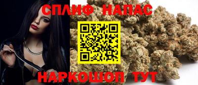 винт Славянск-на-Кубани