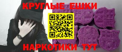 винт Славянск-на-Кубани
