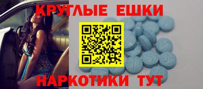 гидра Сланцы