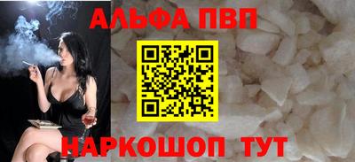 гидра Сланцы