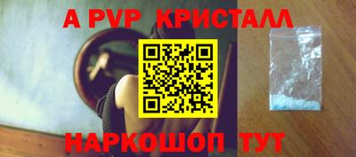 экстази Старая Купавна