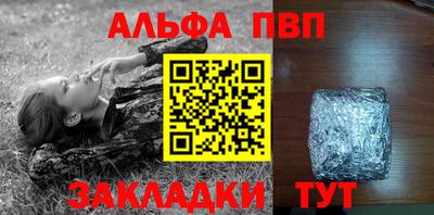 винт Славянск-на-Кубани