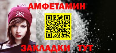 сатива Славгород
