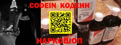 метадон Ставрополь