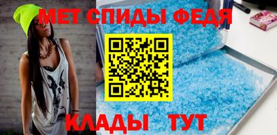 винт Славянск-на-Кубани