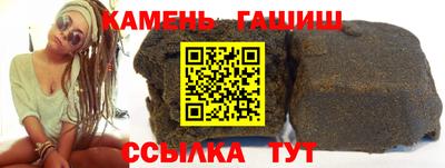 гидра Сланцы