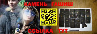 сатива Славгород