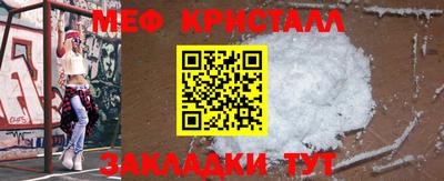 винт Славянск-на-Кубани
