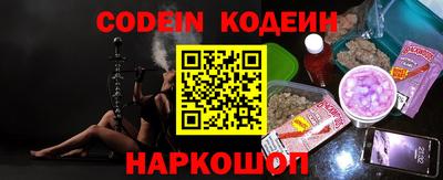 гидра Сланцы