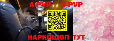 гидра Сланцы
