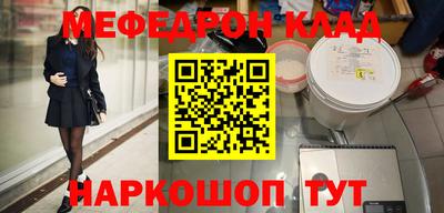 гидра Сланцы