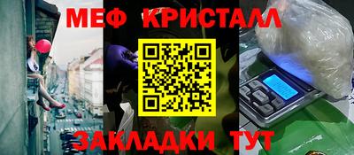 сатива Славгород