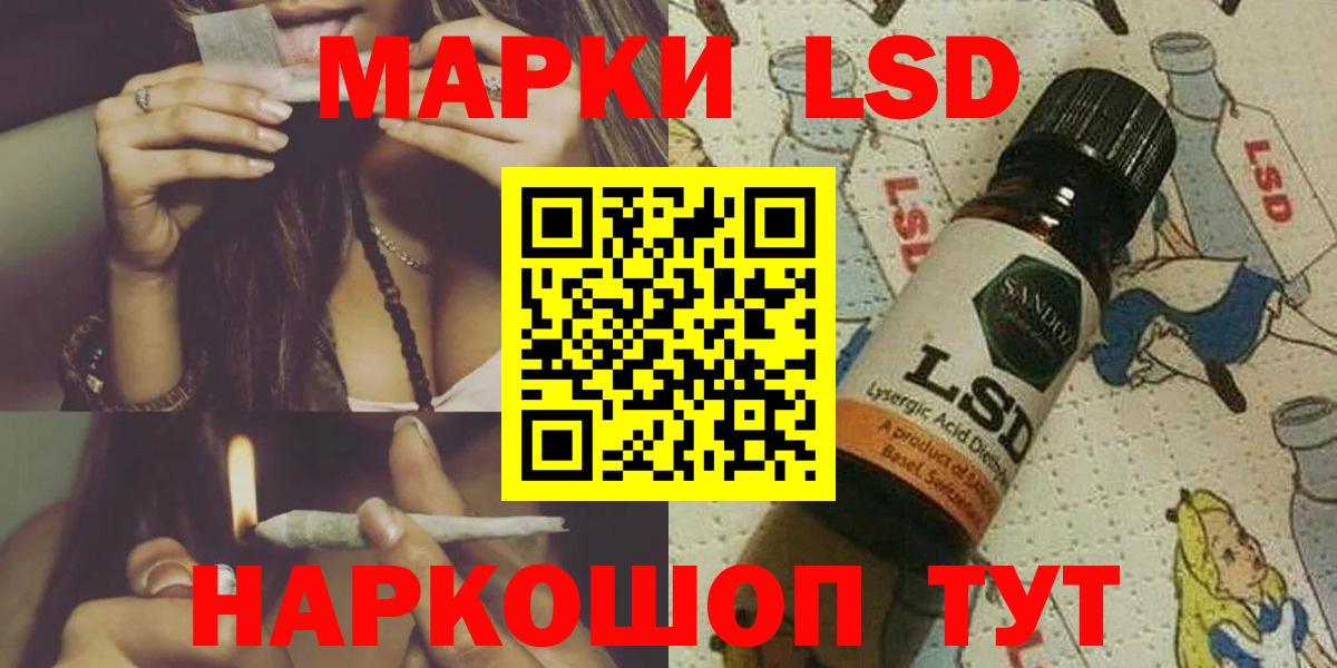 Семилуки  LSD-25 экстази кислота  Вход с VPN 