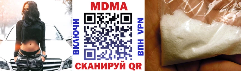 МДМА crystal Семилуки