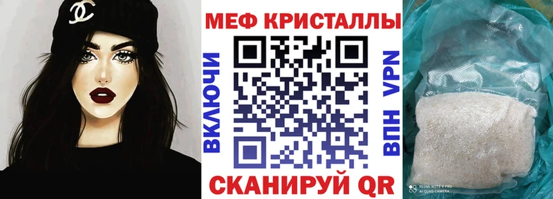 Мефедрон мука Семилуки