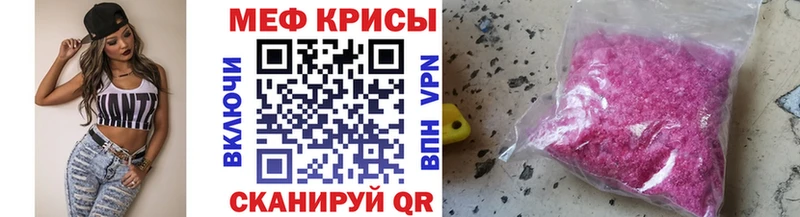 гидра как зайти Семилуки Меф 4 MMC