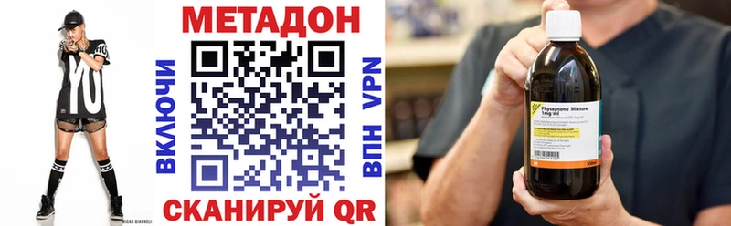 Метадон белоснежный  ссылка на мегу сайт  Семилуки 