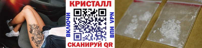 гидра рабочий сайт  купить наркотик  Семилуки  Метамфетамин Methamphetamine 