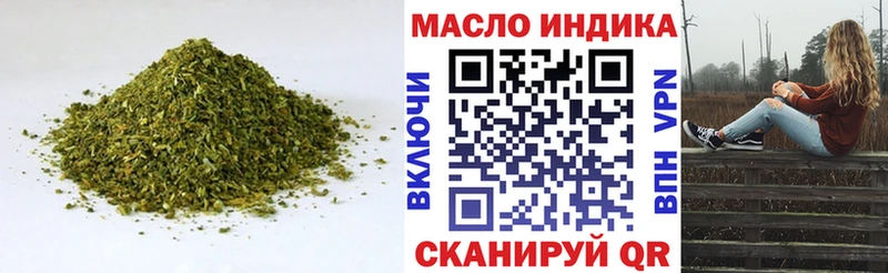 хочу наркоту Семилуки Дистиллят ТГК вейп с тгк