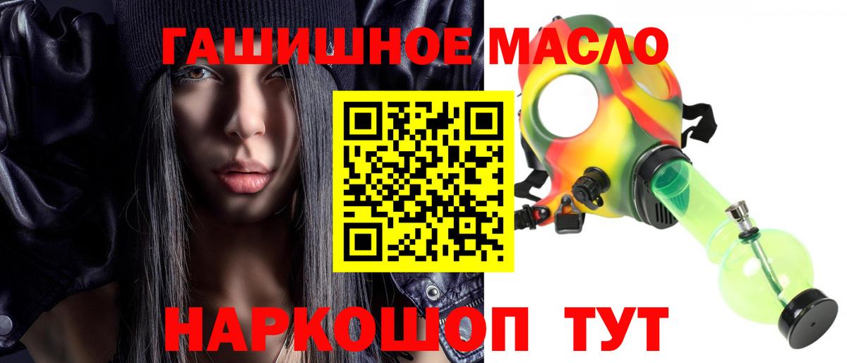 Семилуки  Дистиллят ТГК концентрат  цена наркотик  Вход с VPN 