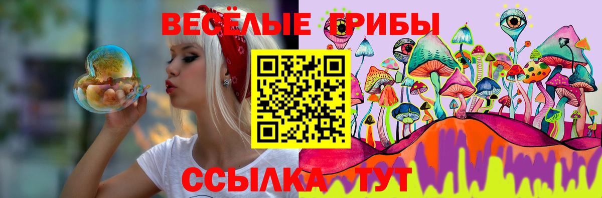 Канабис Семилуки