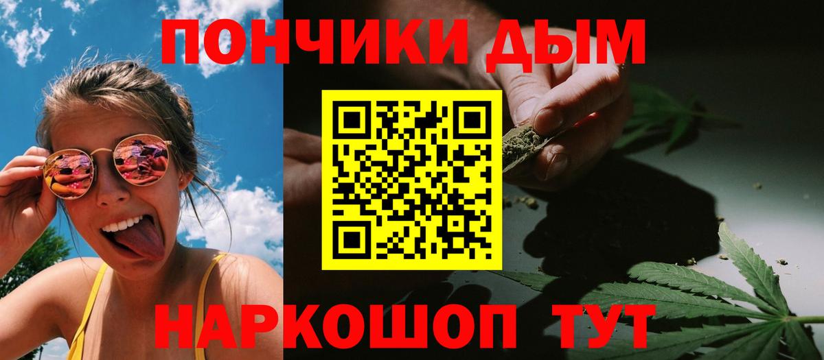 Шишки марихуана Bruce Banner Семилуки