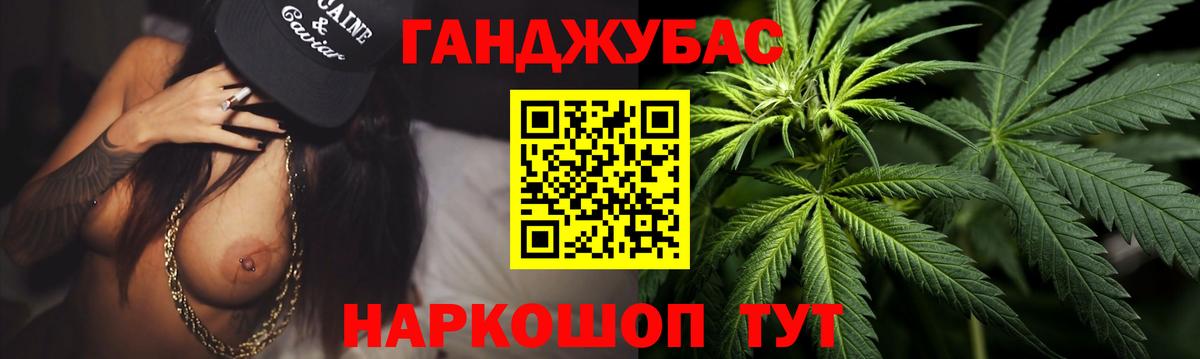 Бошки Шишки ГИДРОПОН  Бошки марихуана планчик  Вход с VPN  Бошки марихуана тримм  Семилуки  Марихуана White Widow 